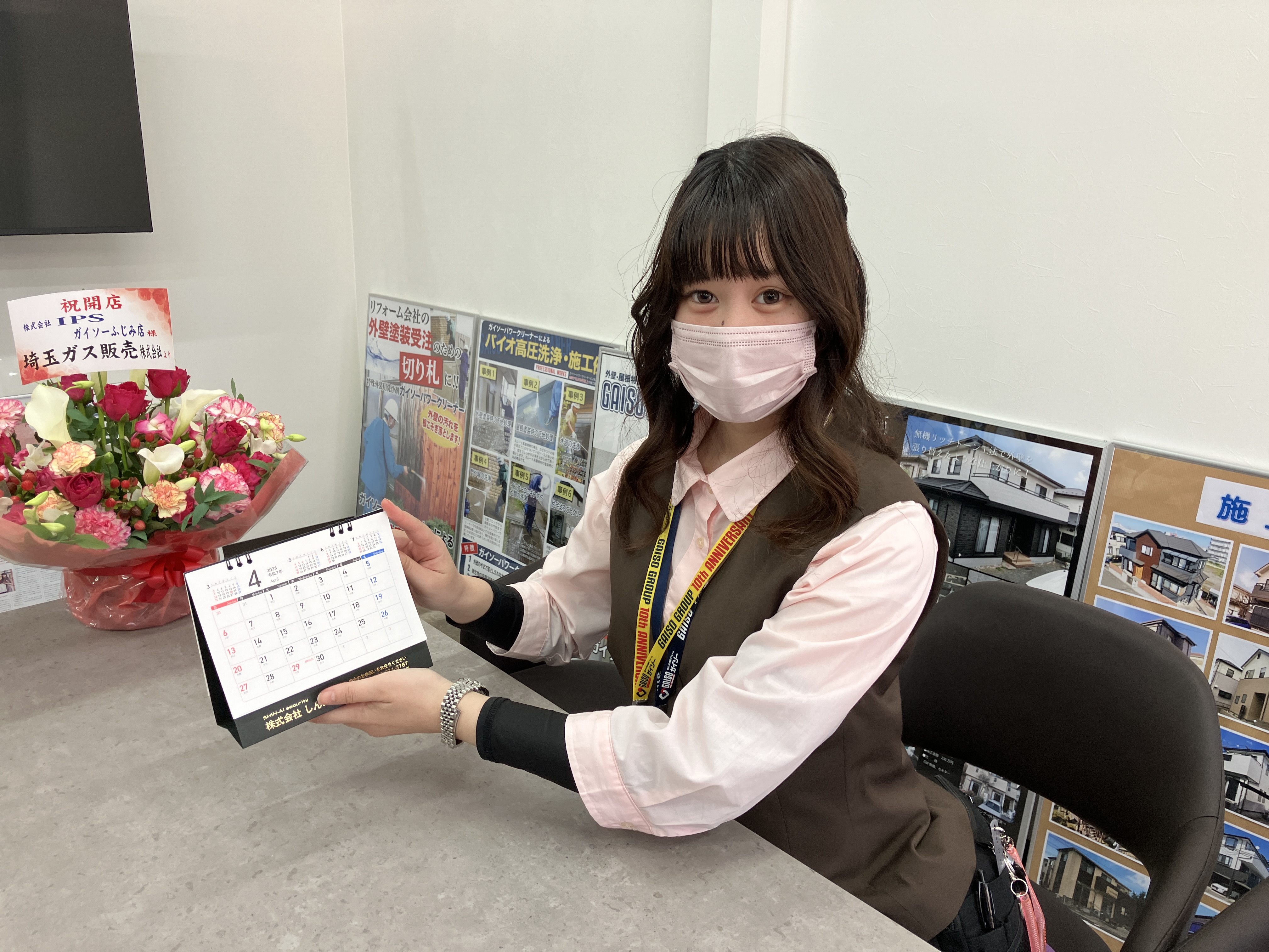 スタッフ写真