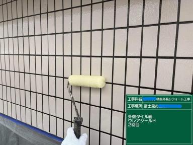 富士見市でタイルの目地補修と塗装工事が完了しました！